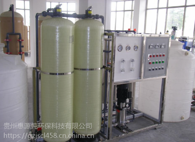 貴州瓶裝凈水設(shè)備價(jià)格及貴陽(yáng)水廠水處理設(shè)備研發(fā)概述